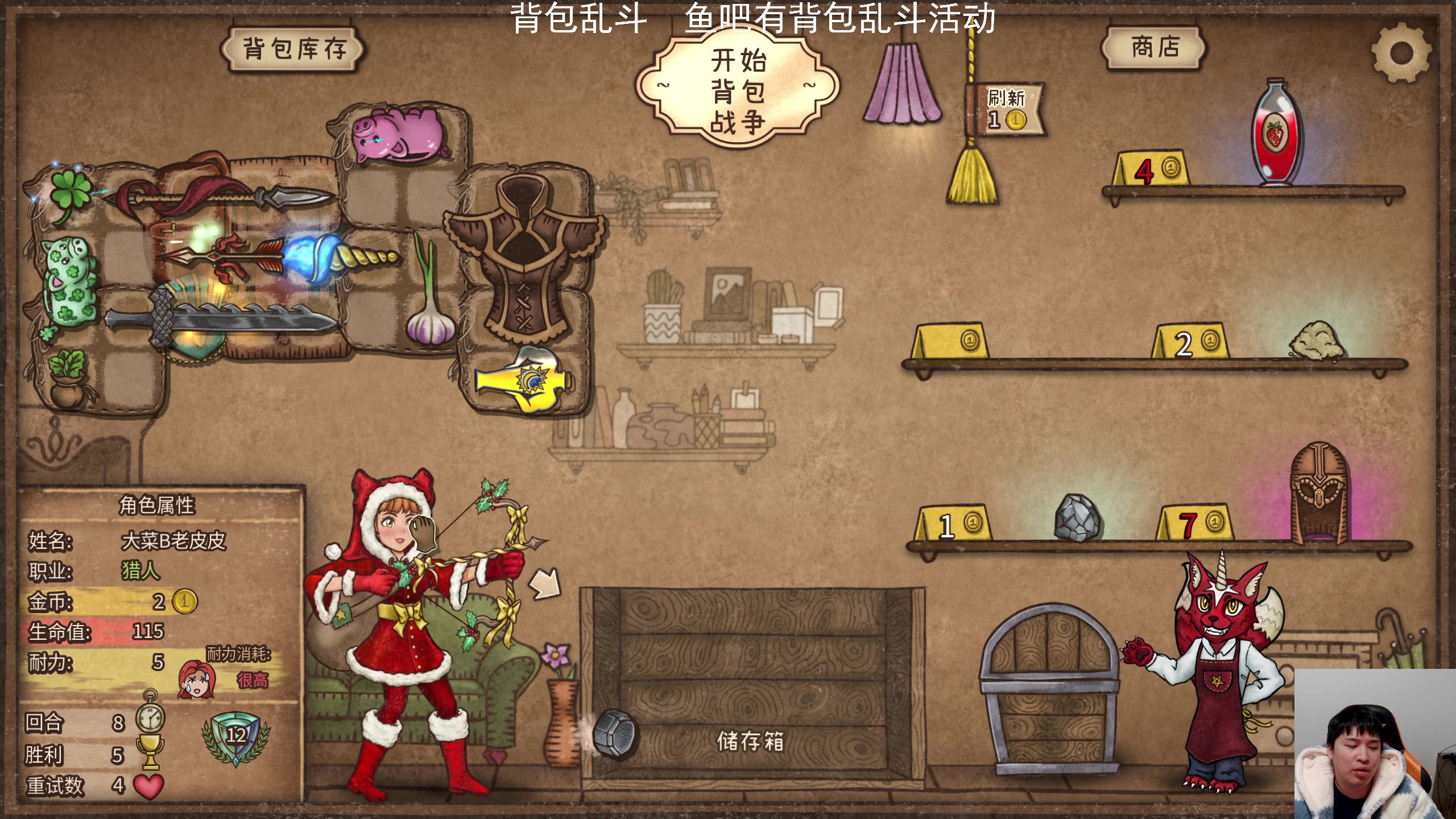 【2024-01-15 23点场】老皮历险记：震惊!这游戏居然这么好玩!