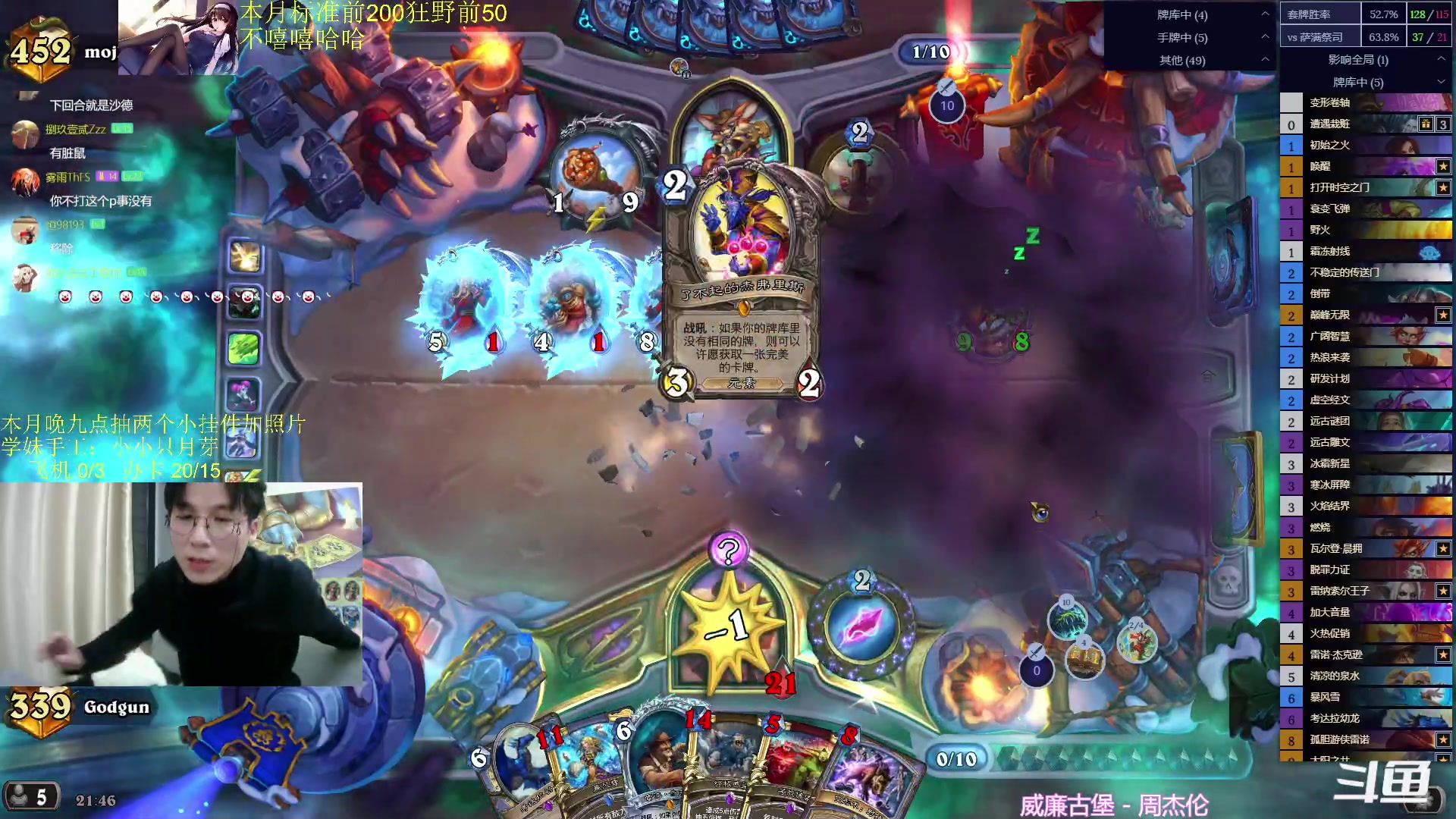 【2024-01-15 21点场】神棍老师麦迪文：神棍老师：偶尔迟到的直播间