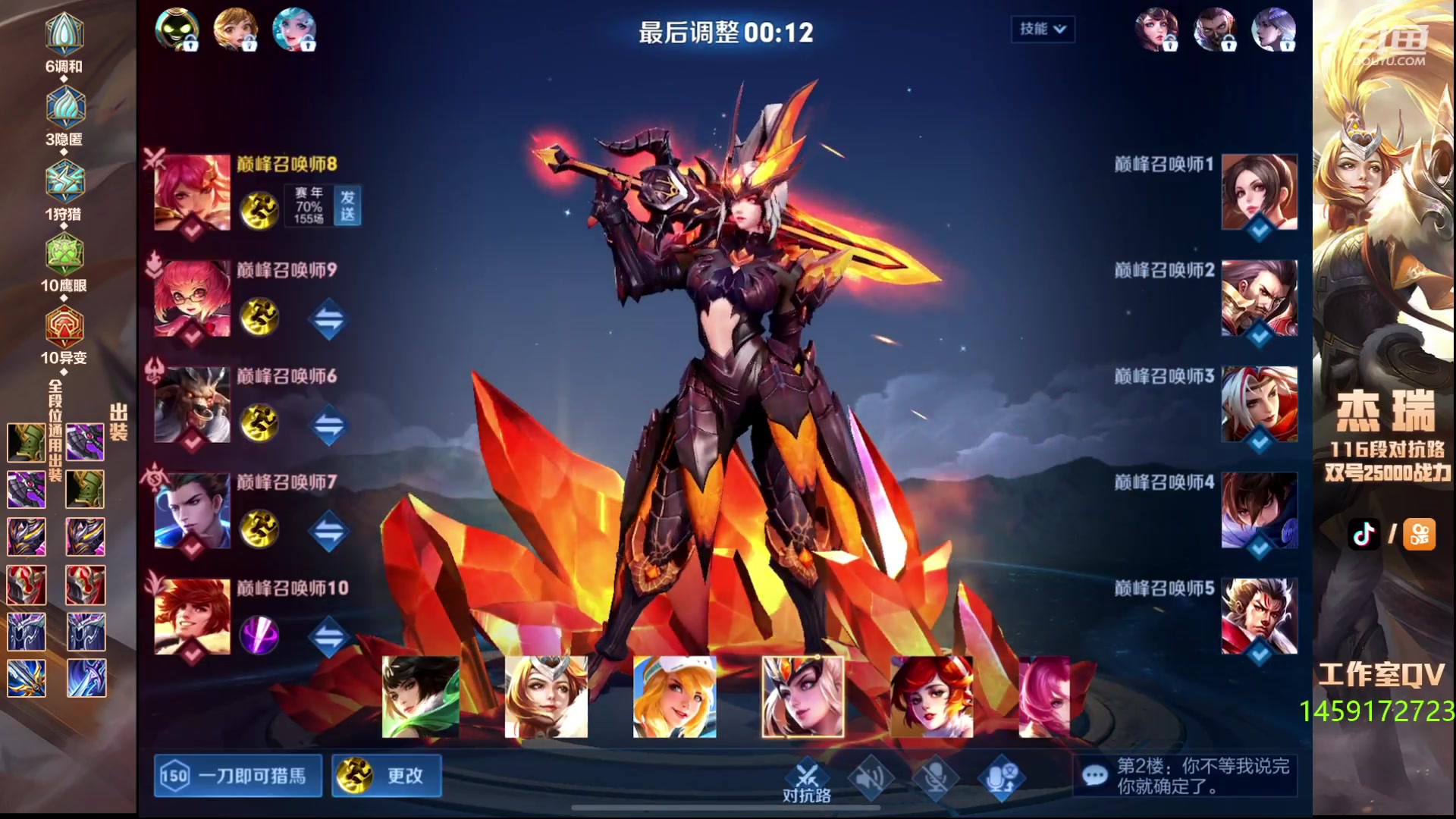 【2024-01-16 20点场】Ay杰瑞：低调且自信