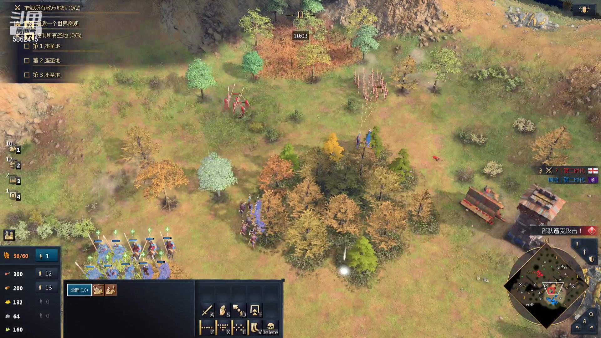 【2024-01-16 00点场】毕游侠：先打两把败仗庭