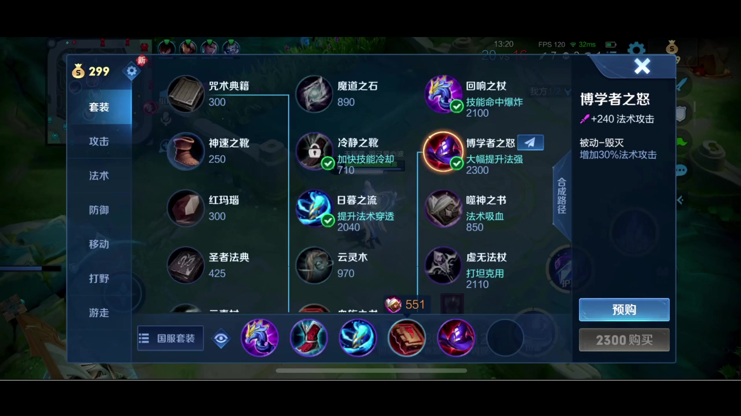 【2024-01-16 20点场】BLUE呀丶：9点珠珠姐姐五排首秀！！