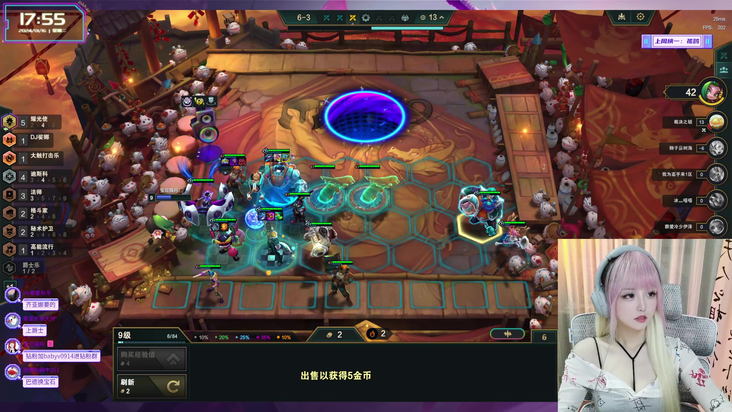 【2024-01-16 17点场】宝贝薇阿：薇薇：初次见面 请多关照