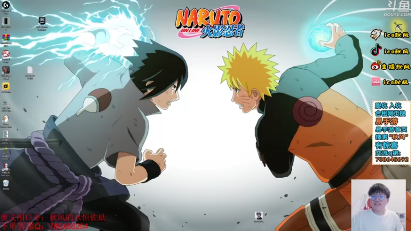 【2024-01-16 19点场】ice秋风：进来看5分钟教你彻底学会上超影！