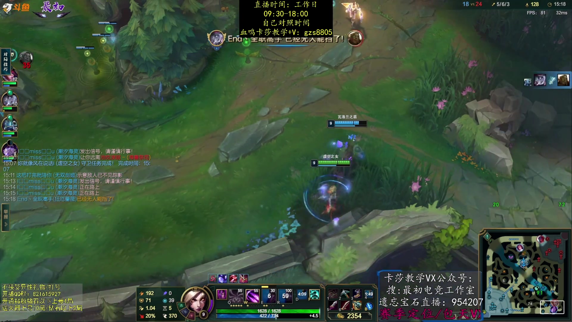 【2024-01-15 21点场】最初卡莎：最初：血鸣卡莎下路爆杀