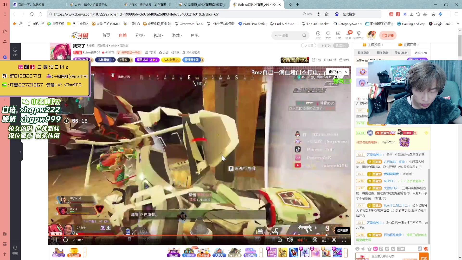 【2024-01-14 13点场】一口三明治3Mz：LONGSHOT比赛跟DZroll