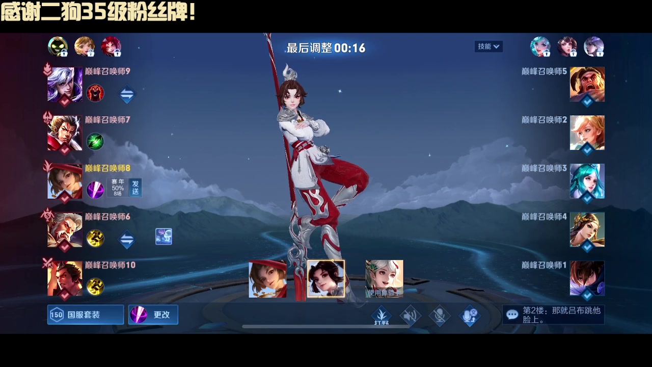 【2024-01-16 21点场】冲酱ccc：双倍亲密度！偷偷努力冲冲冲！