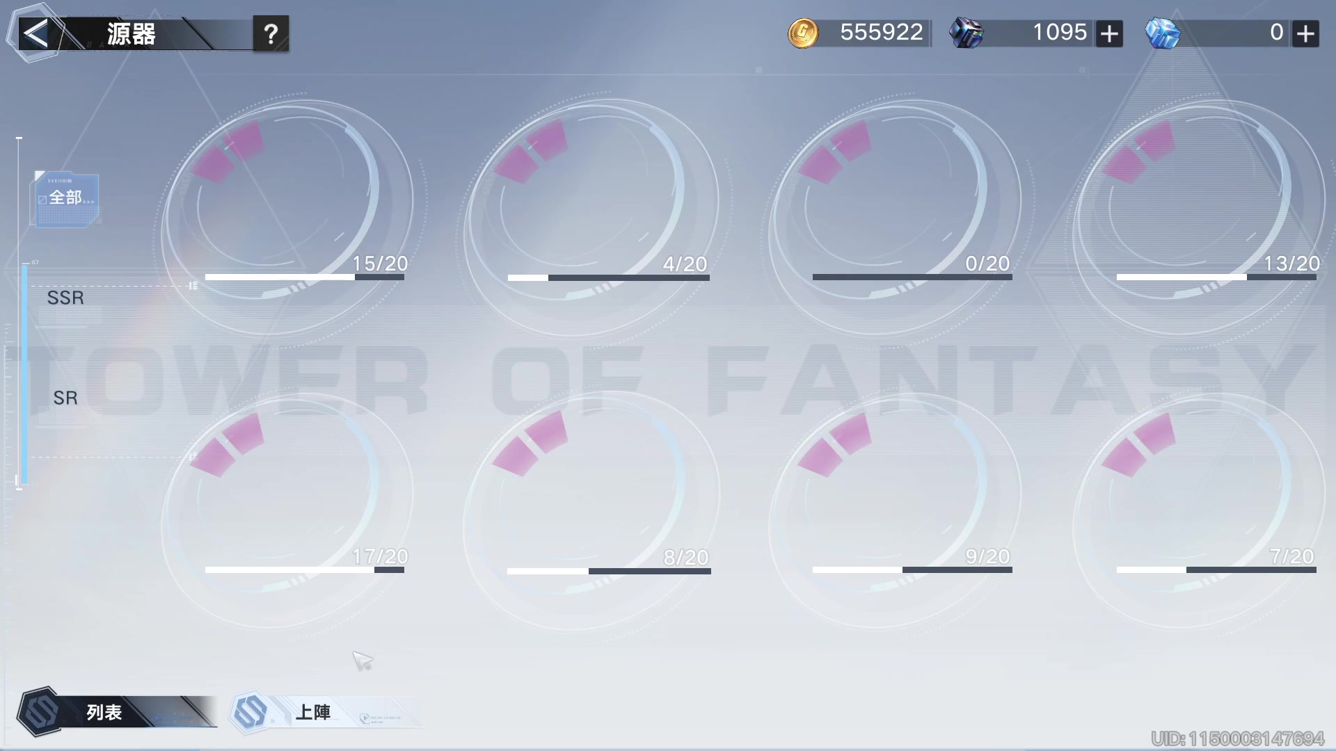 【2024-01-15 14点场】黑霄Cloud：匹诺曹+卡拉彼丘+手游+PS4随便玩玩