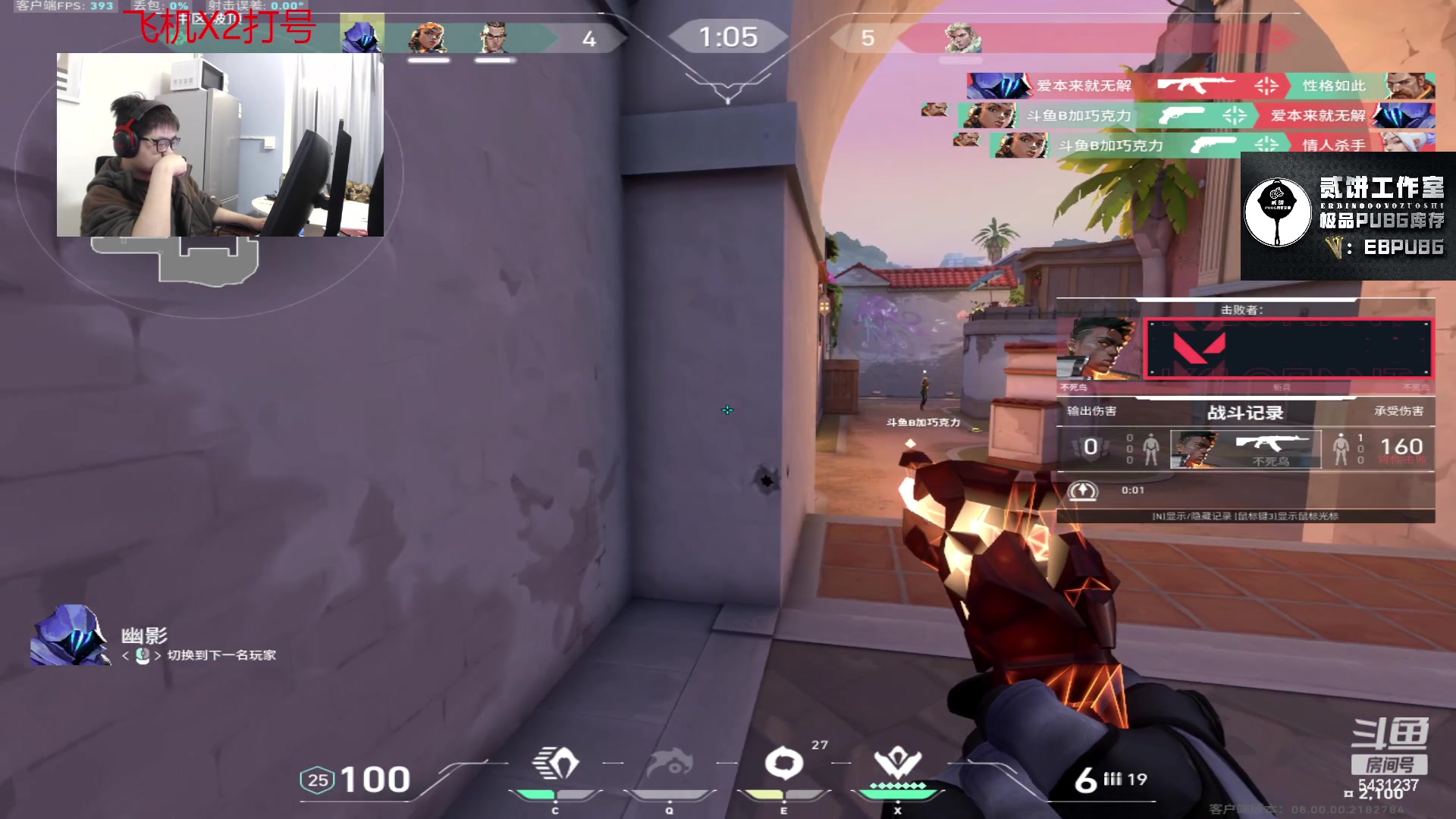 【2024-01-15 23点场】067QAQ：从来不找借口的直播间！