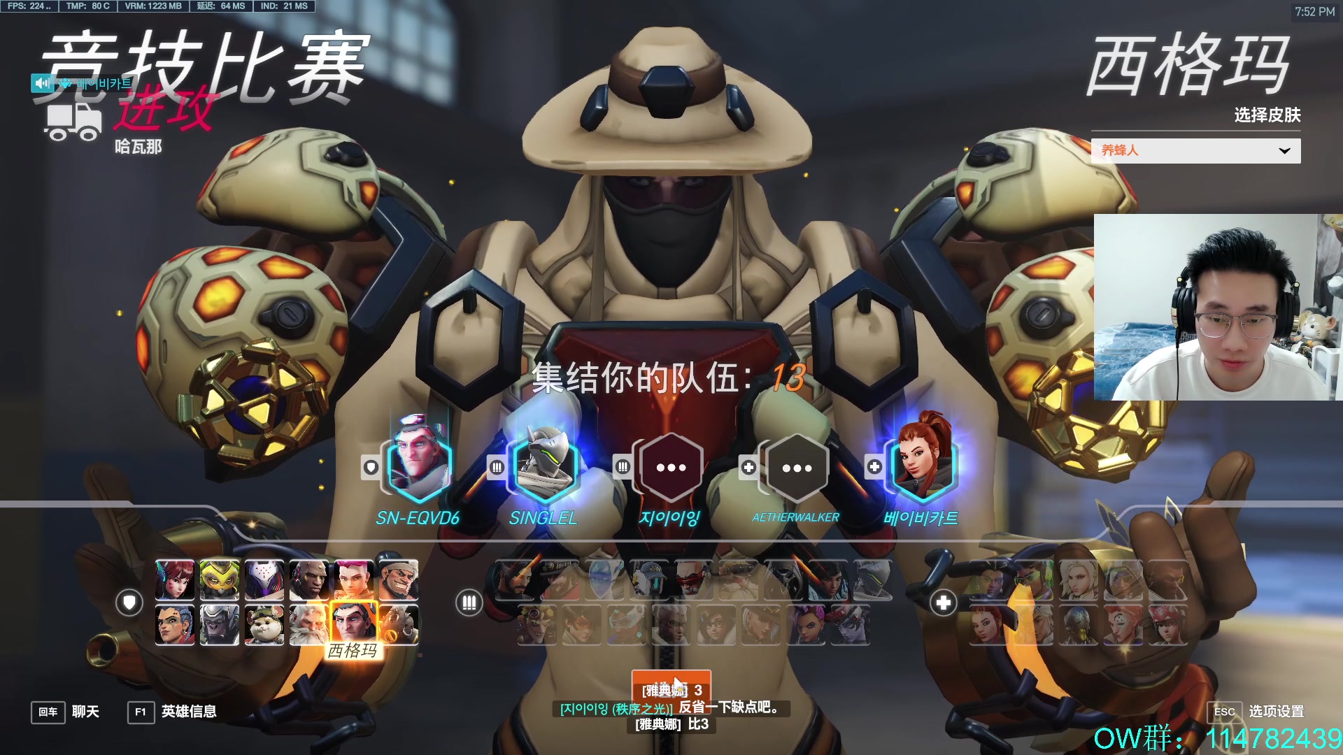 【2024-01-16 19点场】训练把场机器人：机器人：重装坦克