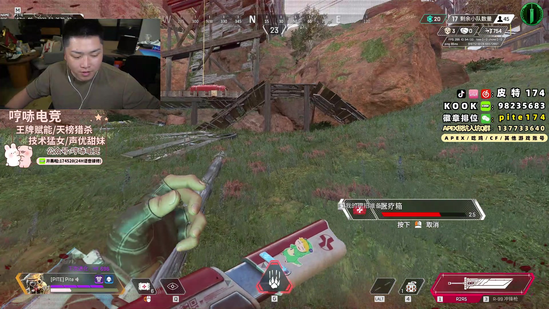 【2024-01-15 23点场】皮特174：看视频学习，晚点训练赛