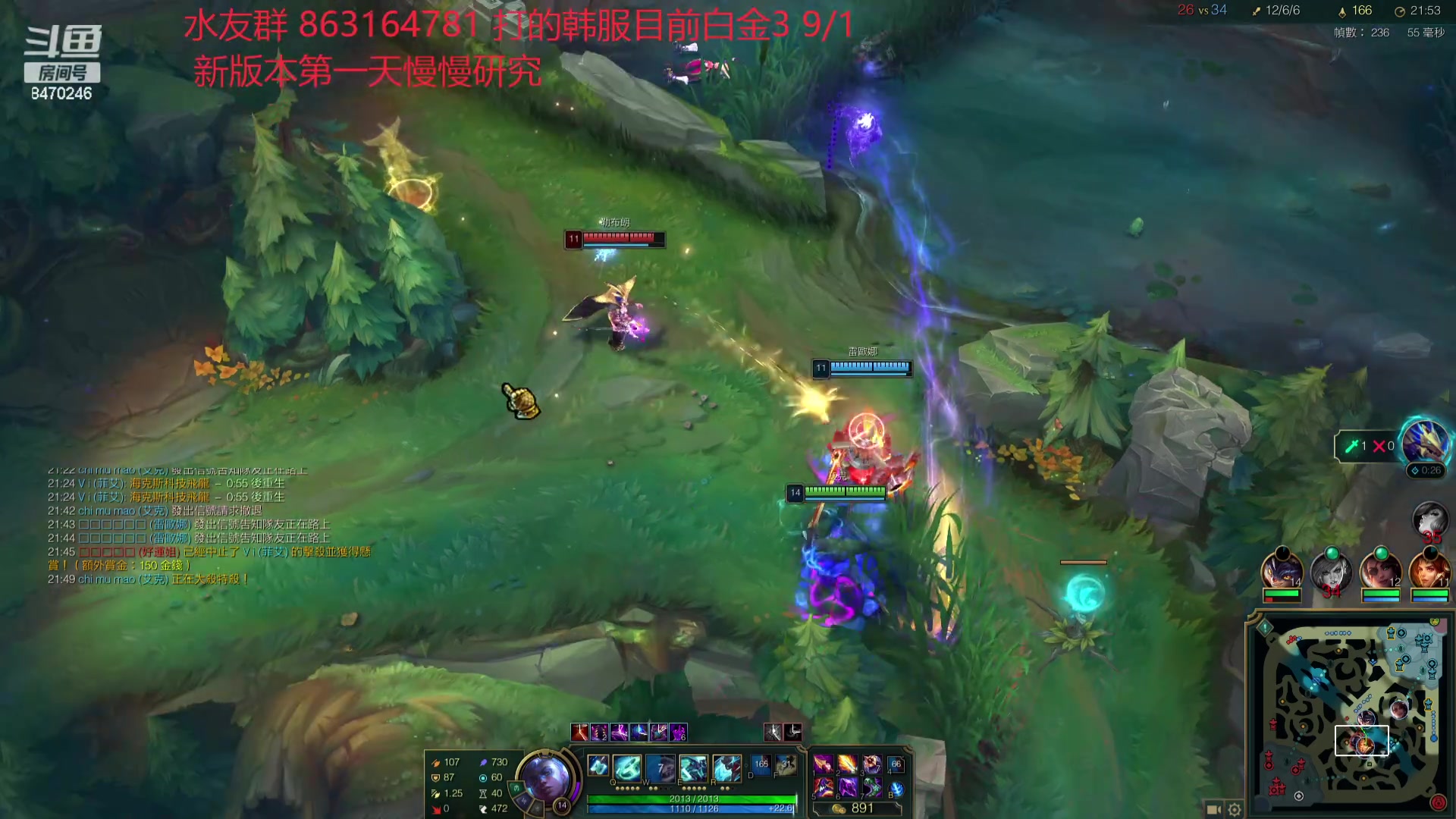 【2024-01-16 01点场】小老板丶艾克：韩服康复小冲