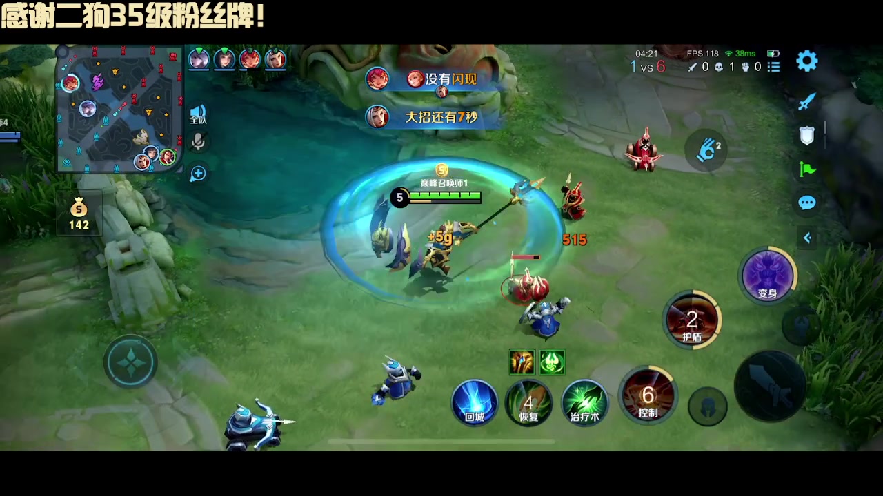 【2024-01-16 17点场】冲酱ccc：双倍亲密度！偷偷努力冲冲冲！