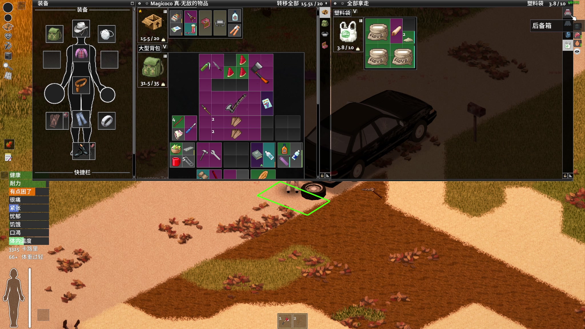 【2024-01-15 22点场】陶可可coco：♥你小子也太奶了吧