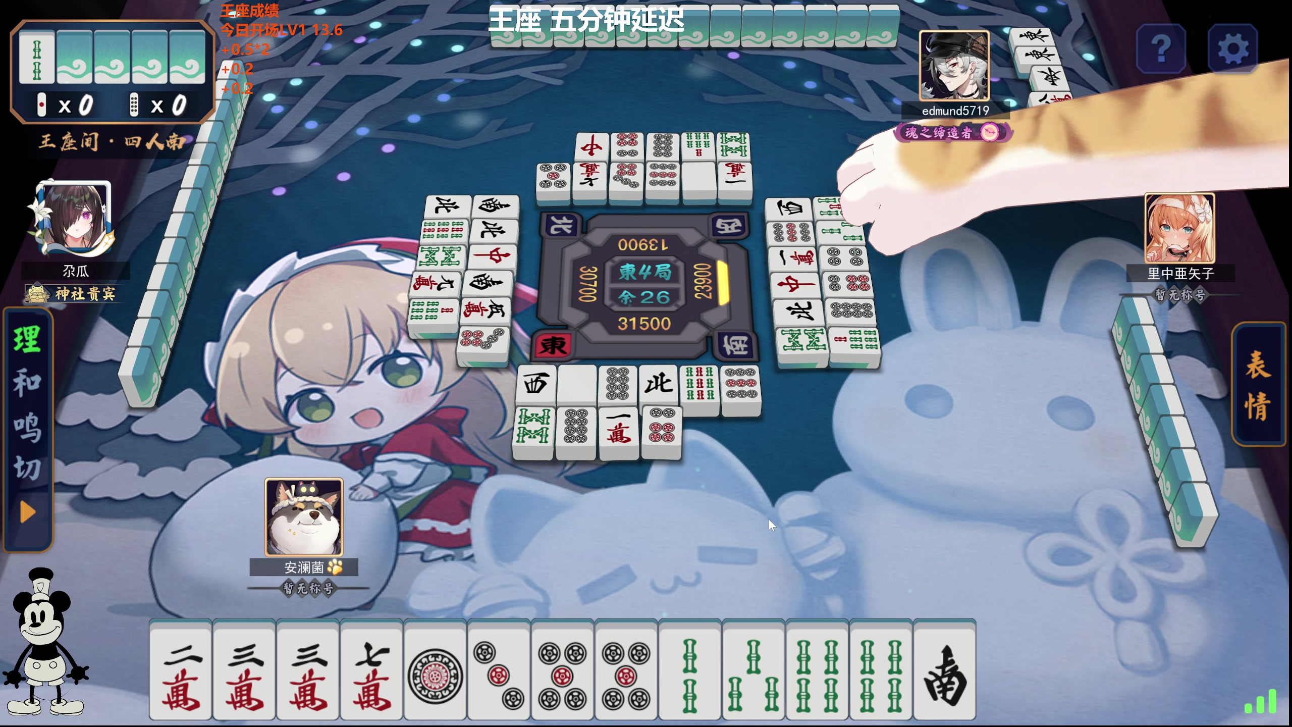 【2024-01-15 11点场】平平无奇安澜君：安澜雀魂：依旧有点咳，今天只有王座叹气环