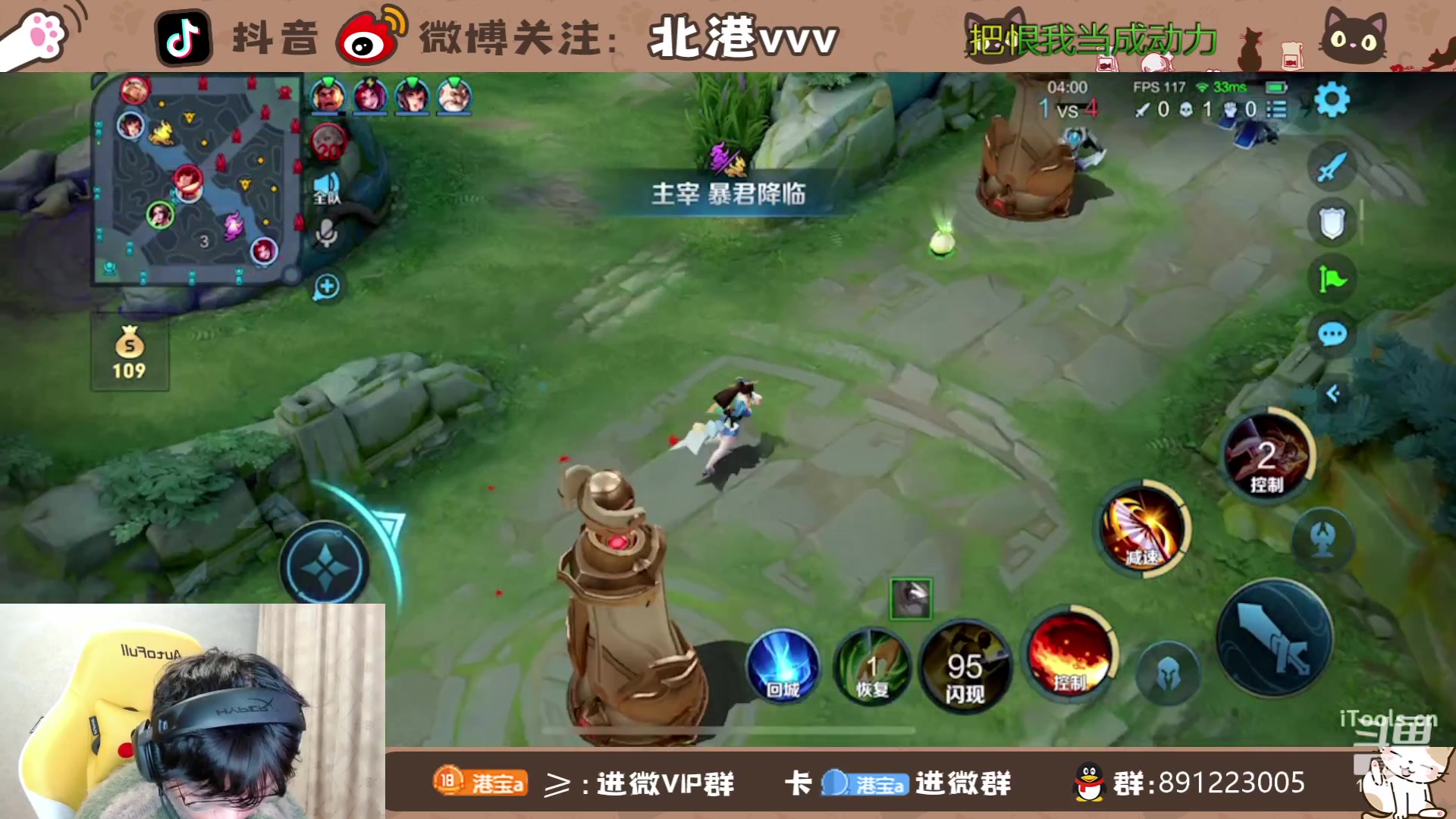 【2024-1-15 19点场】北港ovo:晚上好！！ 10267847