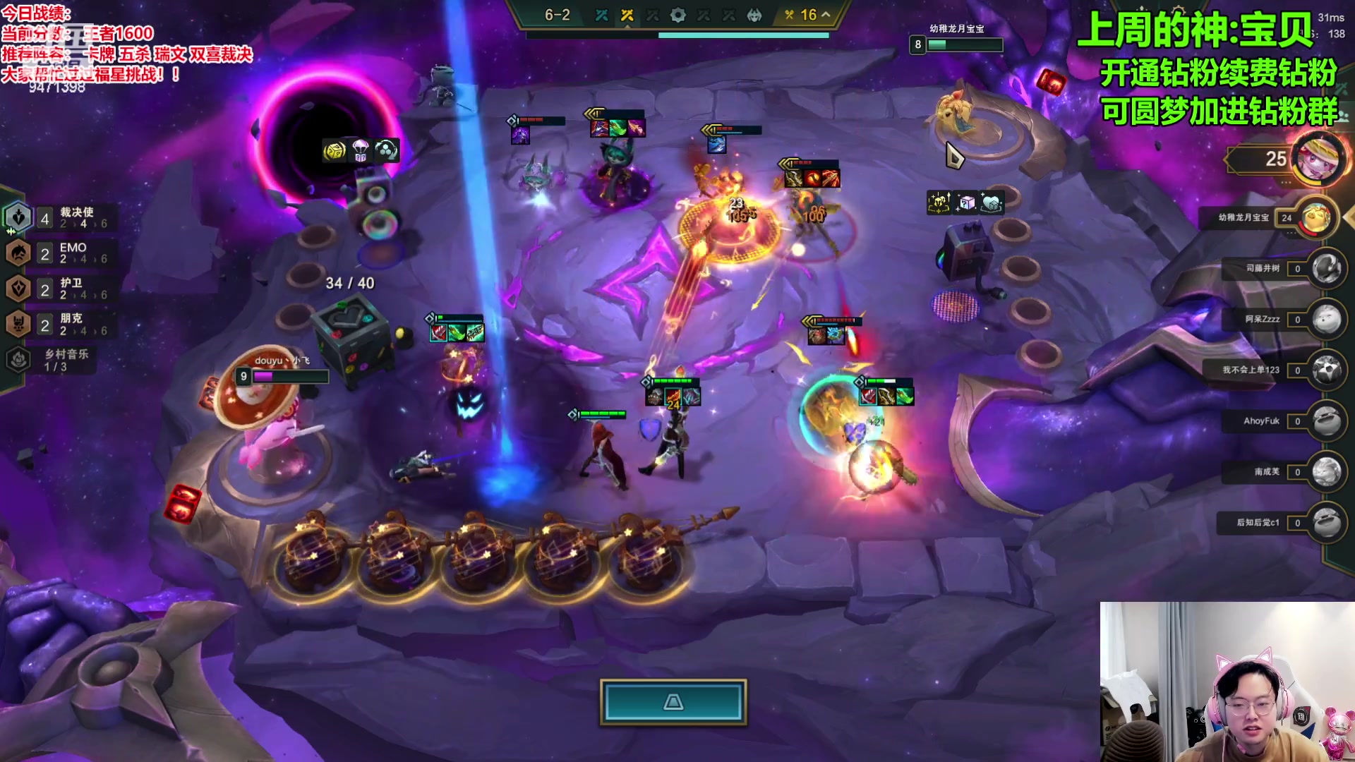 【2024-01-16 11点场】NB丶小飞：悟了速来学会就上分！！！