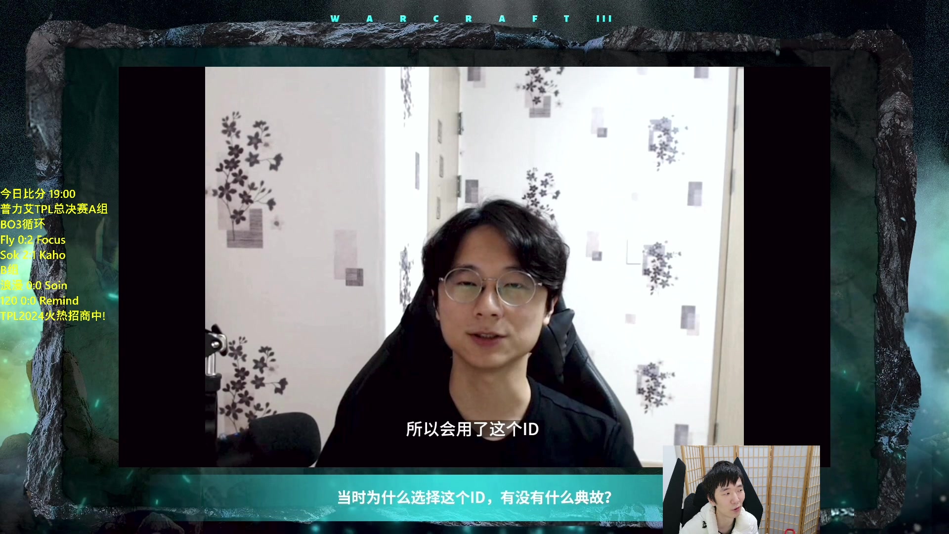 【2024-01-16 20点场】Infi小王：【直播】18:00开播TPL总决赛AB组