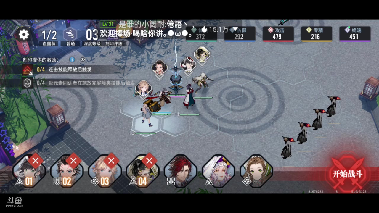 【2024-01-14 23点场】全肉馄饨：白荆回廊冲冲呀