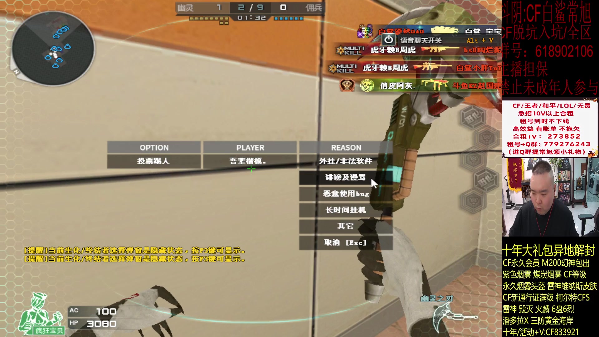 【2024-01-15 20点场】白鲨常旭DBQ：欢乐时光启动！