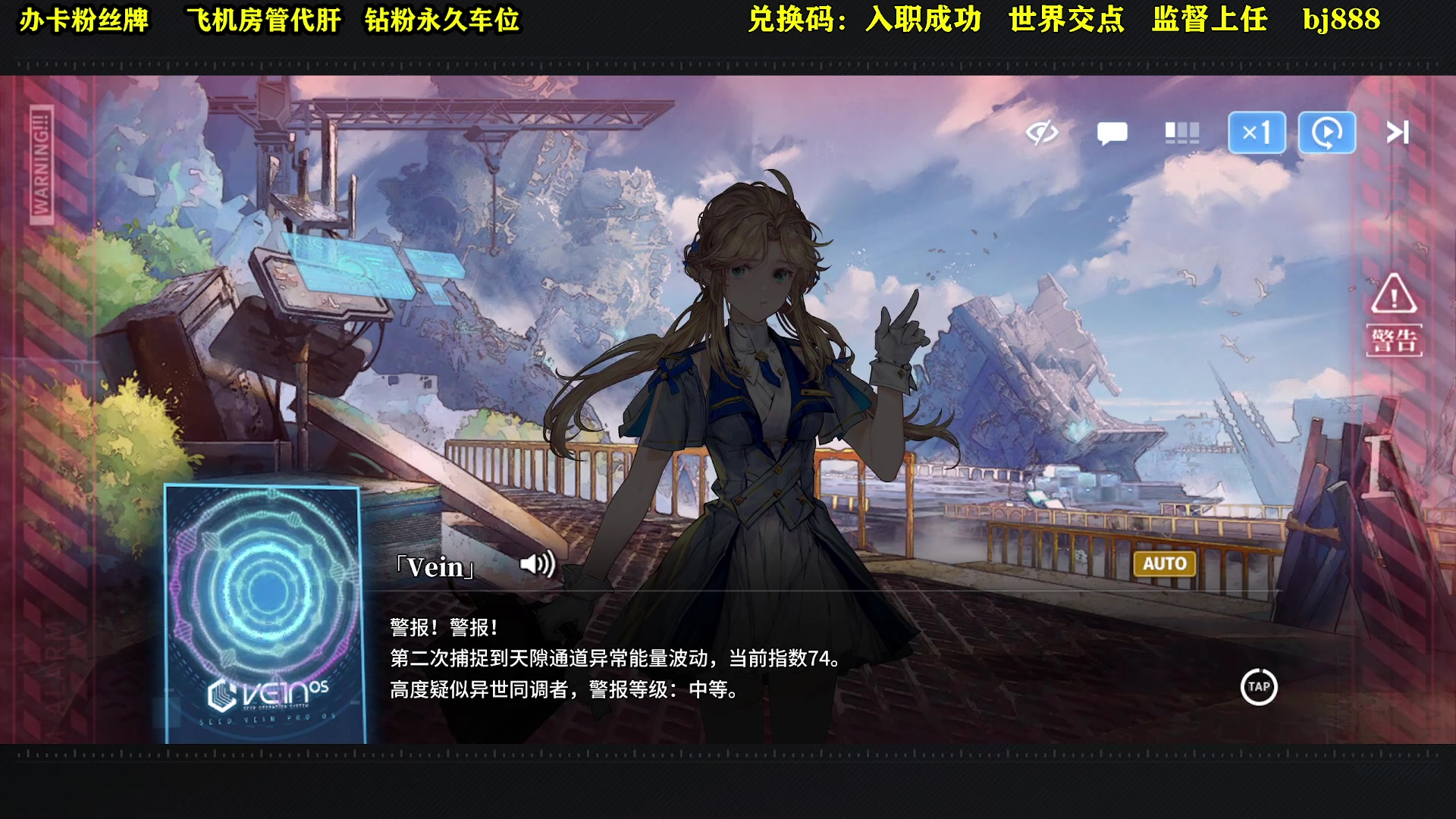 【2024-01-15 15点场】CSTG钢镚：龙晴：帮做任务  冲A加