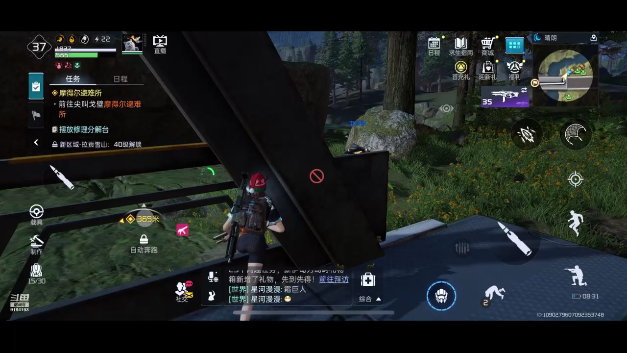 【2024-01-14 08点场】樱桃mike：星球重启喜欢