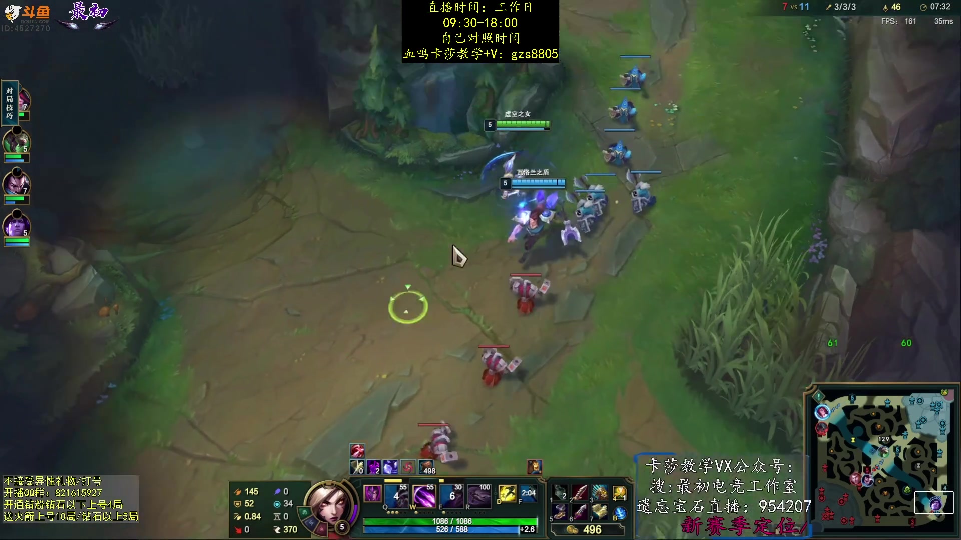 【2024-01-16 07点场】最初卡莎：最初：血鸣卡莎下路爆杀