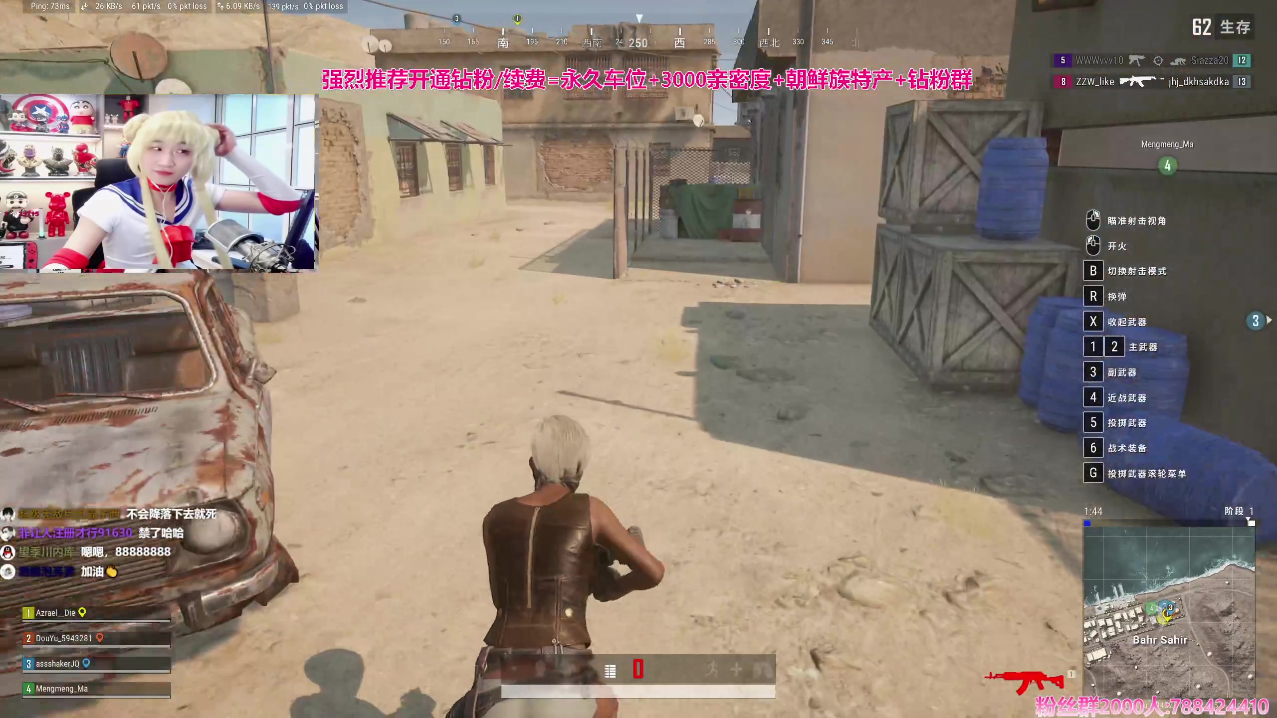 【2024-01-16 16点场】阿俊丶ll：【阿俊】斗鱼第一白给之王！