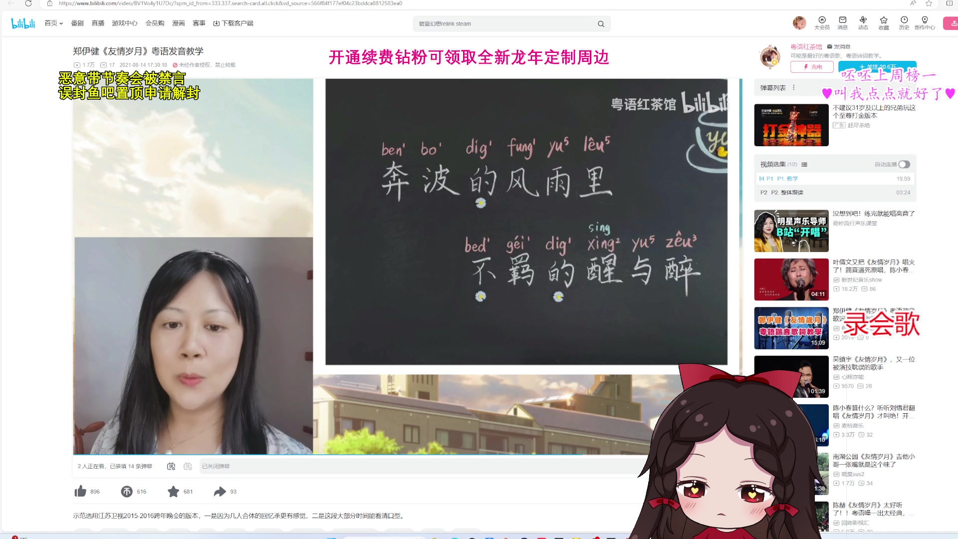 【2024-01-15 21点场】果小果是个弟弟：果小果：开播录会歌