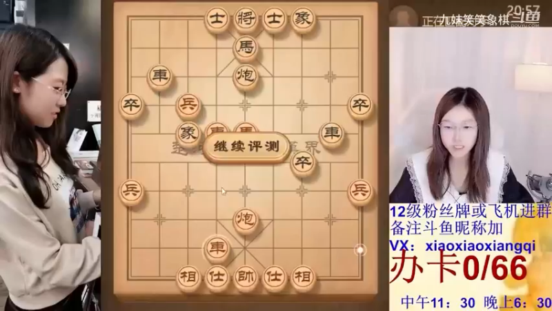 顺炮对中炮，笑笑三招两式打的神一大咖生无可恋，10回合投降！