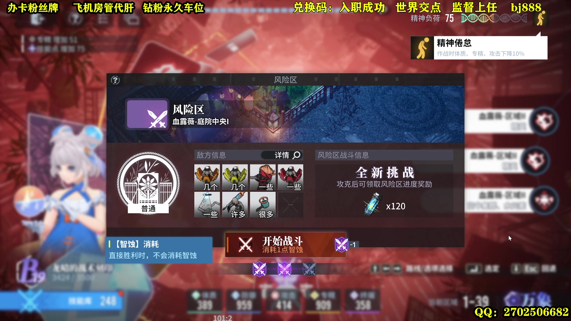 【2024-01-15 21点场】CSTG钢镚：龙晴：水霜  水电  雷电很强