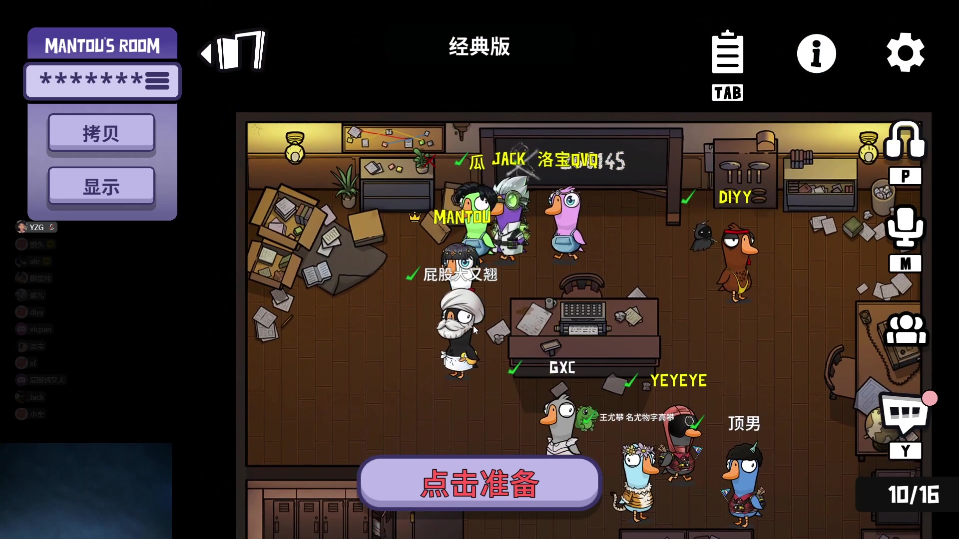 【2024-01-15 22点场】椰汁糕冬瓜强：20号武汉51CS电竞开业