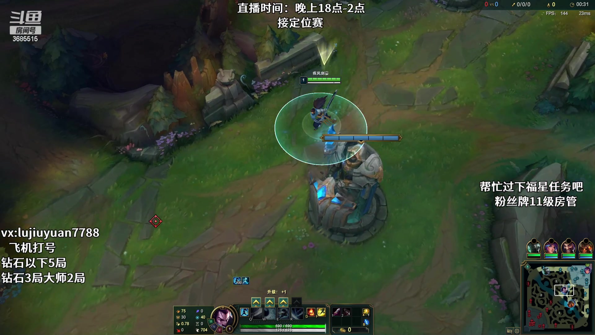 【2024-01-16 01点场】陆久渊：永恩绝活在线教学打号
