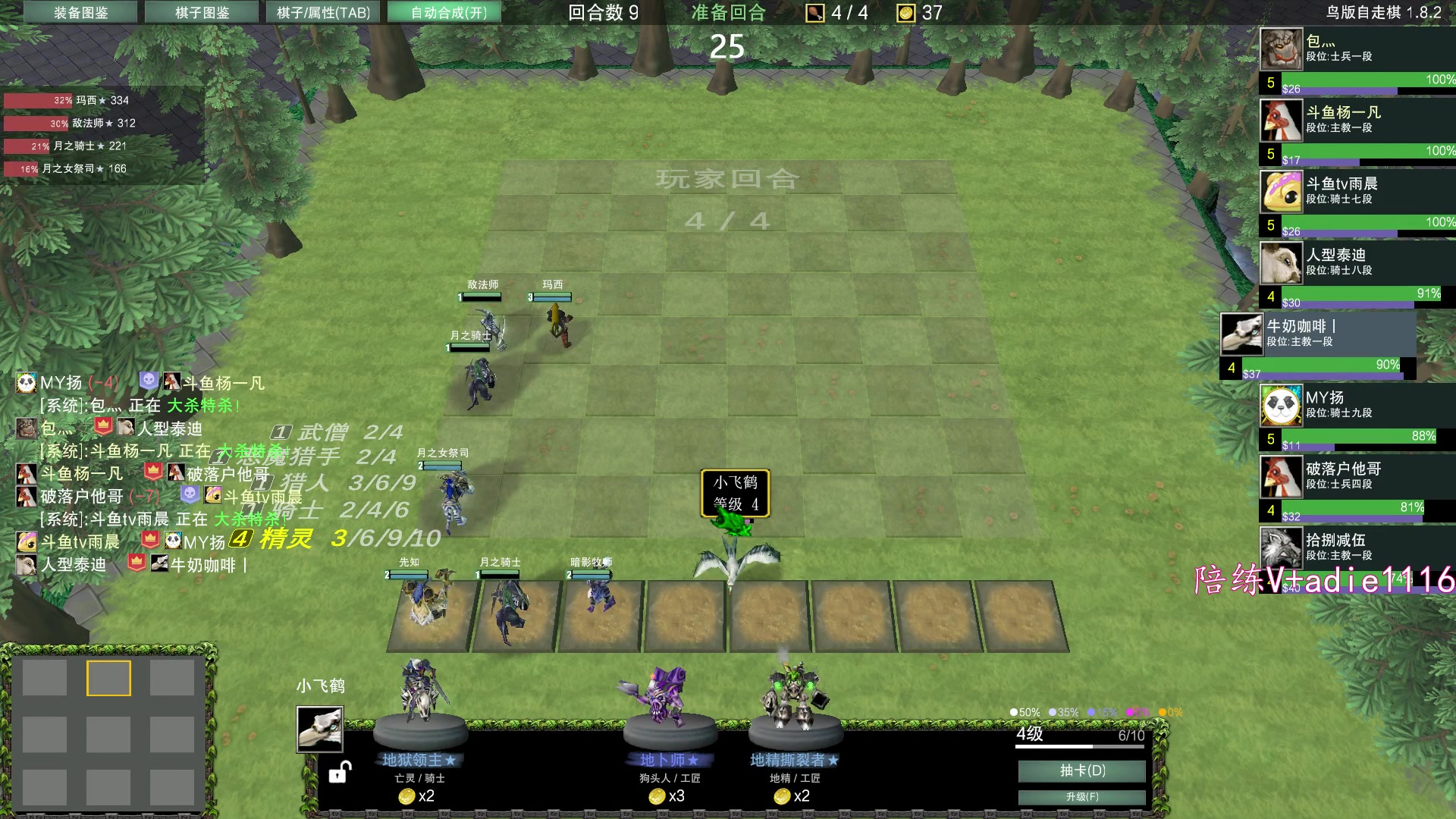 【2024-01-15 23点场】Dota小蝴蝶：先打会正常版~