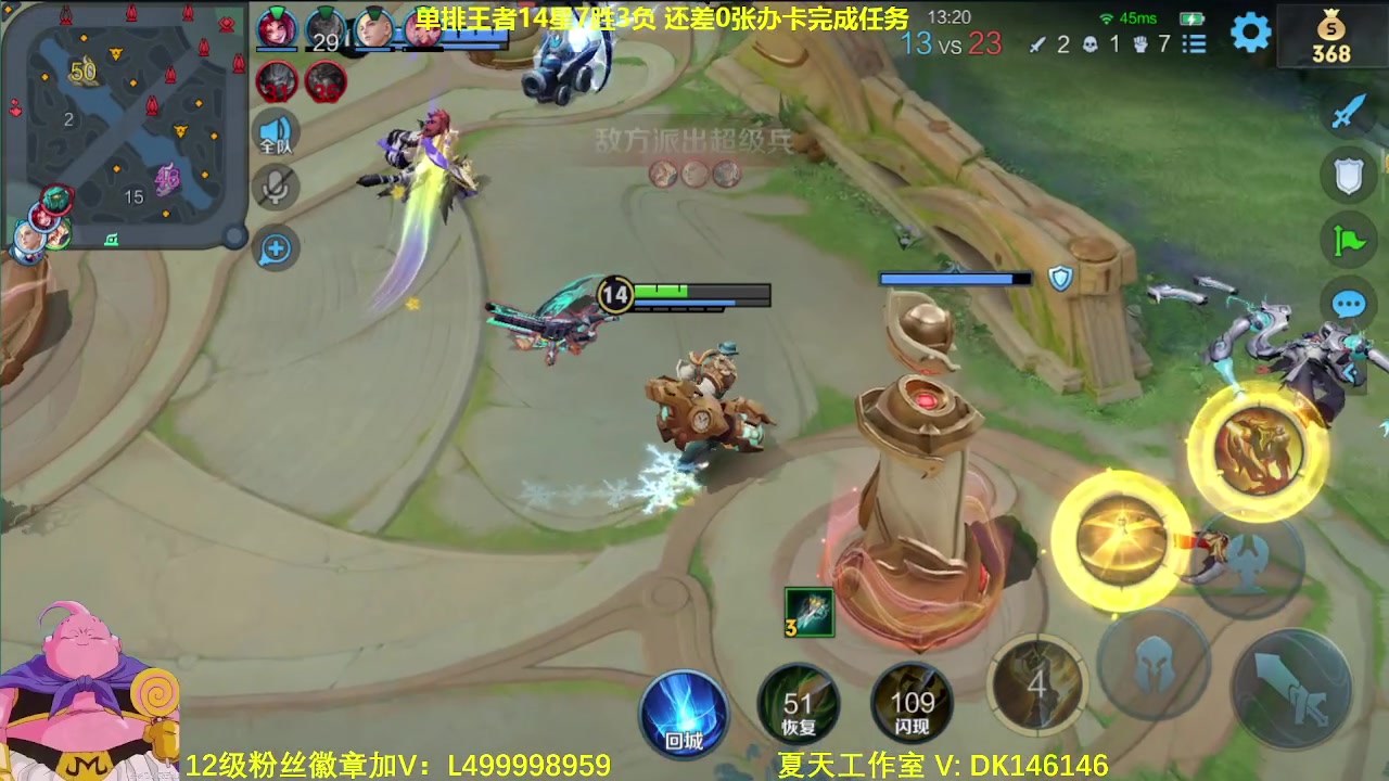 【2024-01-16 10点场】大魔王夏天天丶：射手单排上荣耀50星教学！紧张刺激