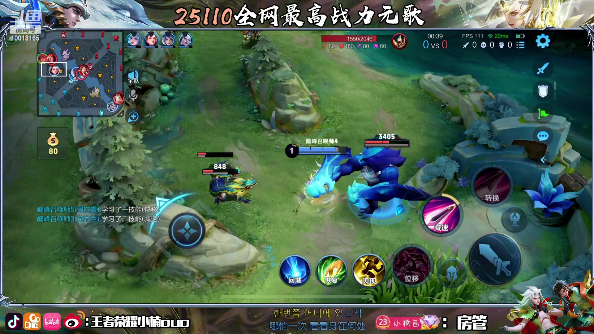 【2024-01-16 18点场】小楠ouo：新赛季冲刺巅峰第一