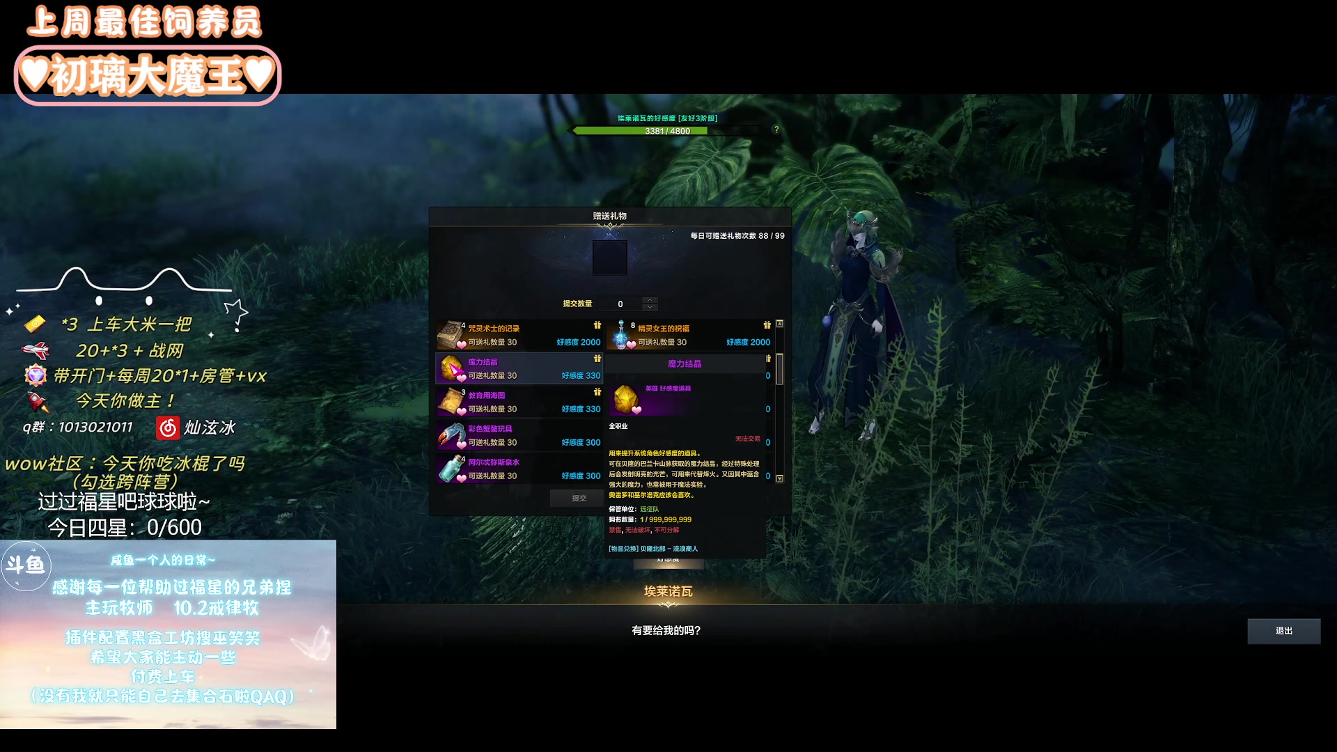 【2024-01-15 22点场】巫笑笑：wxx：摸鱼划水不作为