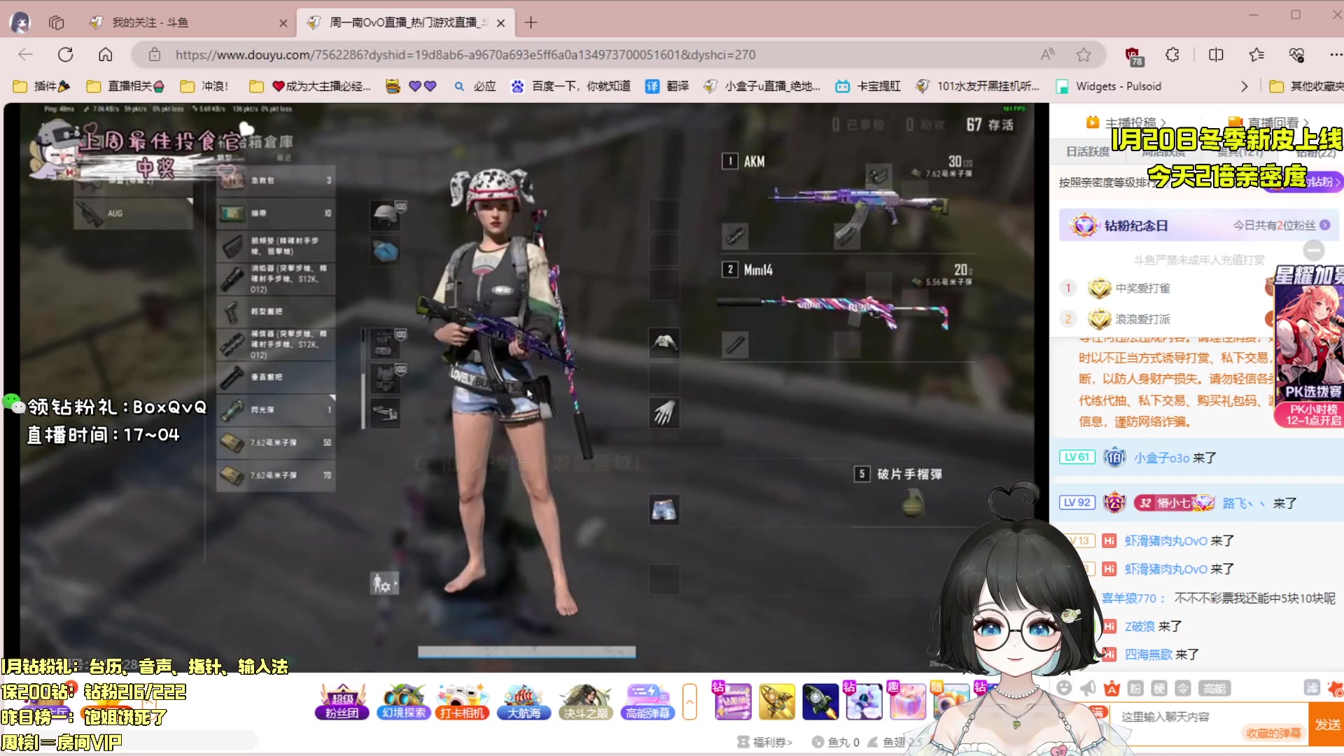 【2024-01-16 19点场】小盒子o3o：被亲妈开盒的小姐姐一枚呀~ 88617