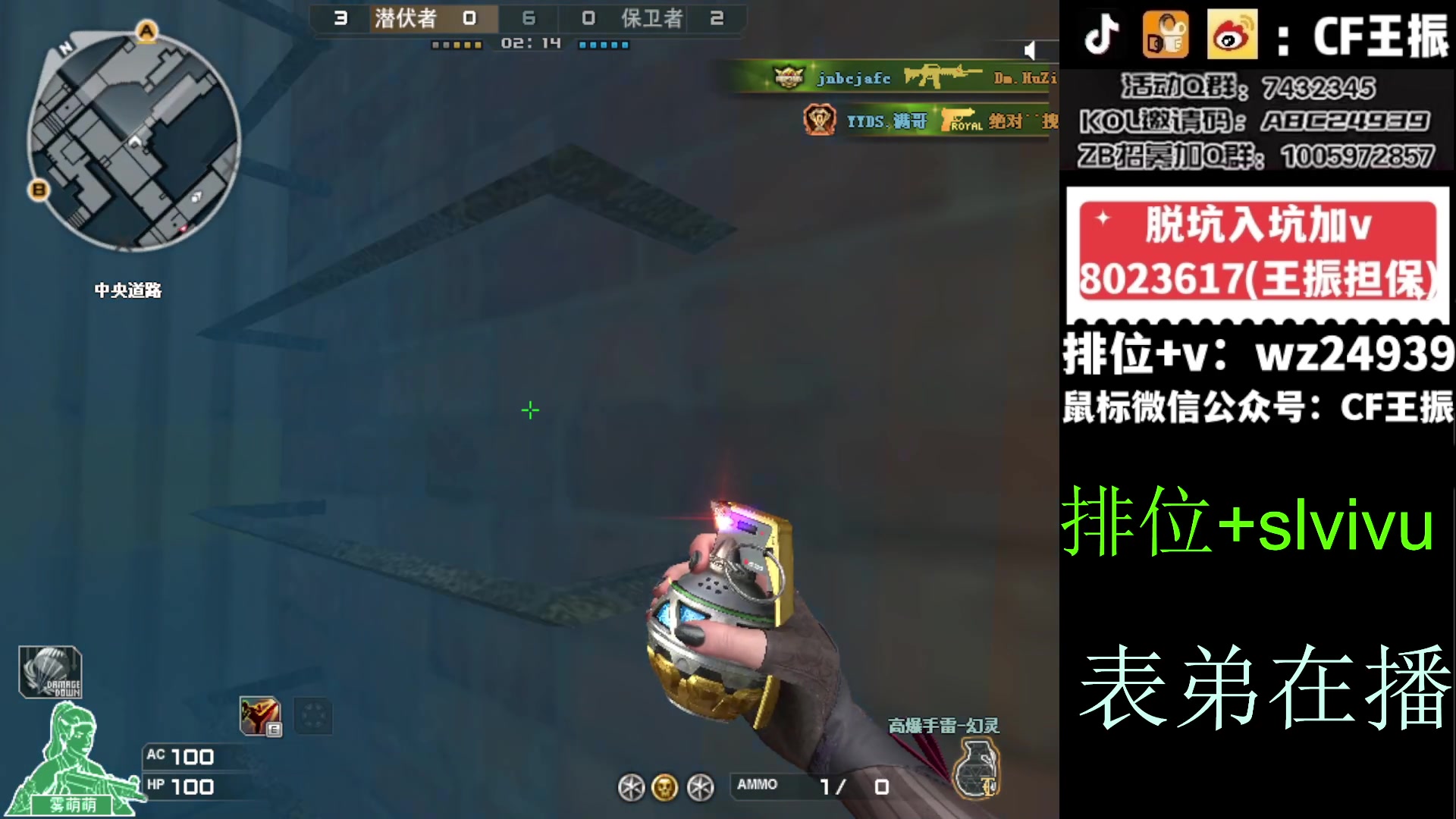 【2024-01-16 13点场】CF王振：最远的你们是我最近的爱`-`