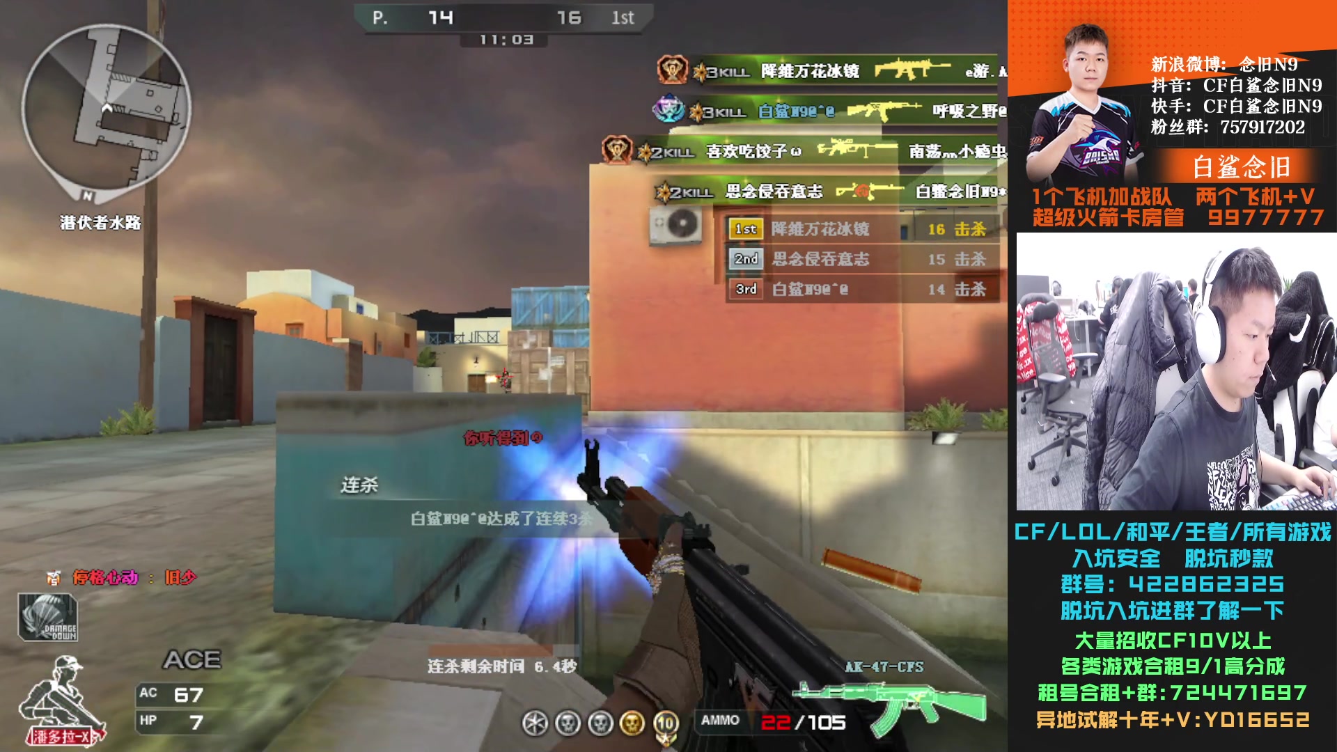 【2024-01-16 15点场】白鲨念旧N9：新赛季19号开赛，好紧张