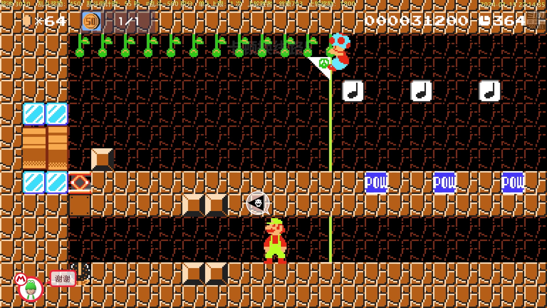 【2024-01-15 21点场】白白的胖胖呀：⭐️白胖白胖 充满希望⭐️