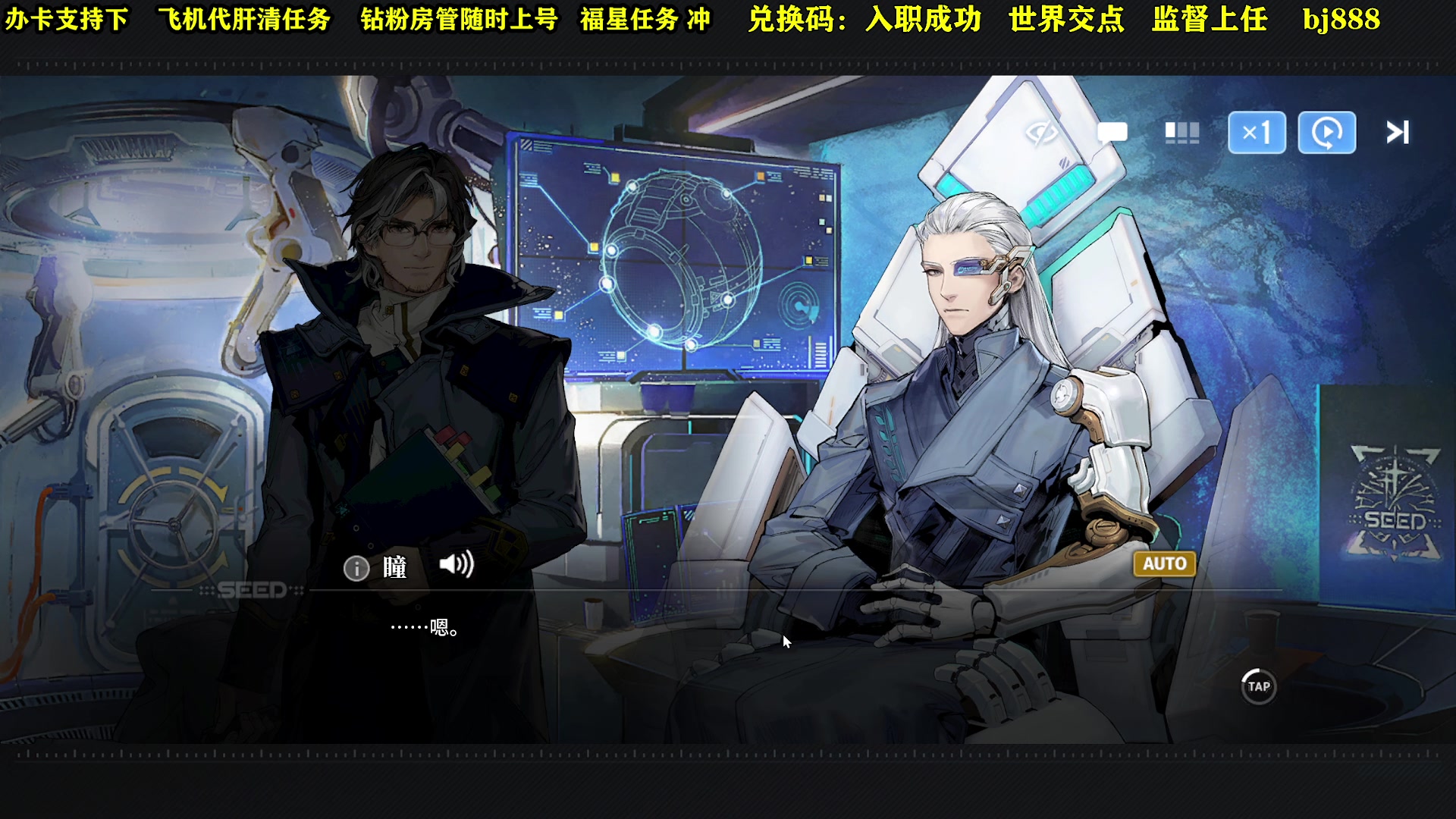 【2024-01-15 11点场】CSTG钢镚：龙晴：帮做任务  冲A加