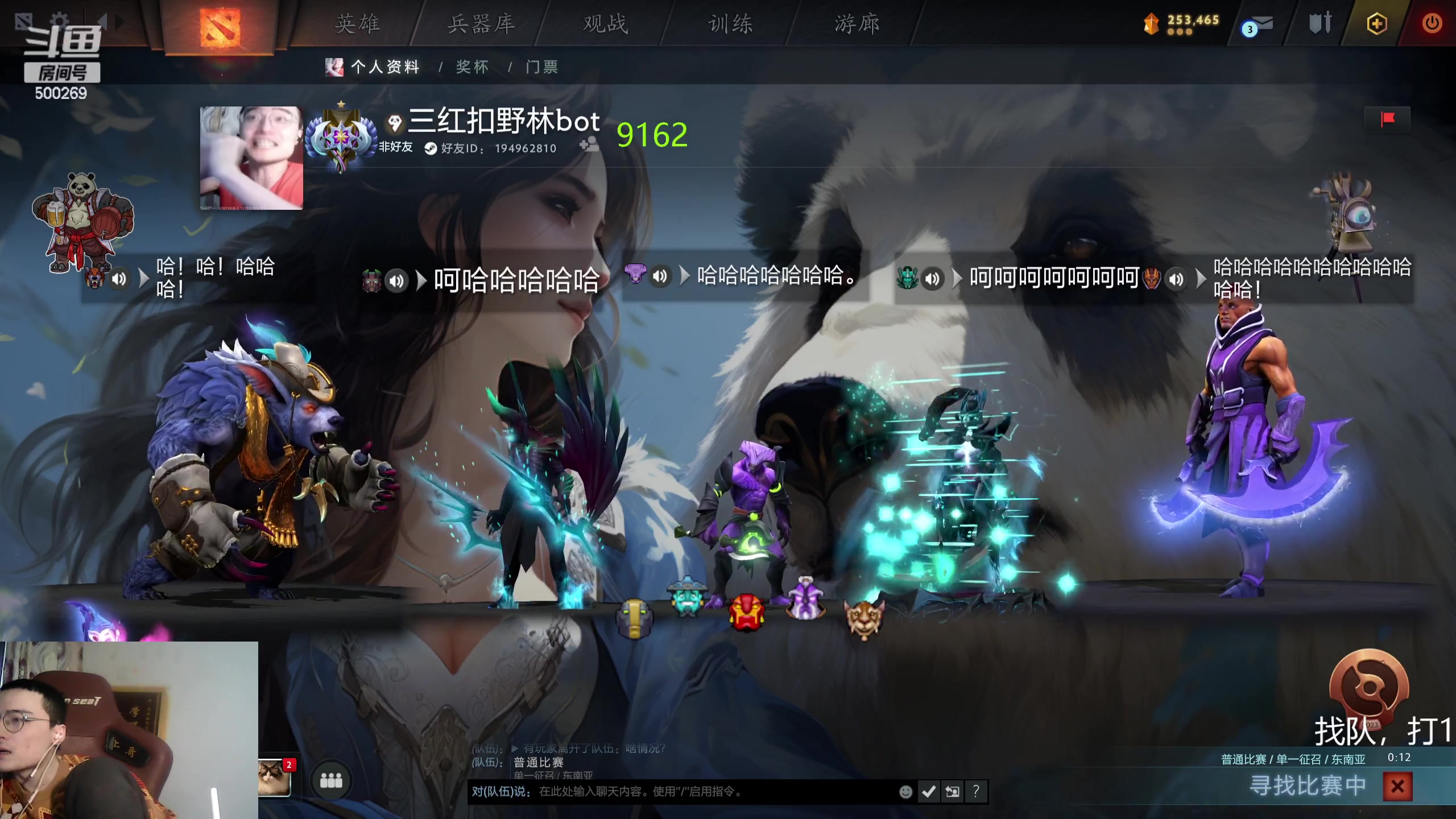 【2024-01-15 16点场】ok林仔：你懂1号位吗？