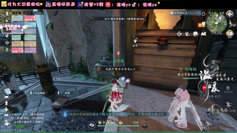 【2024-01-15 21点场】温暖yo：温暖yo❤️超甜指挥全能少女