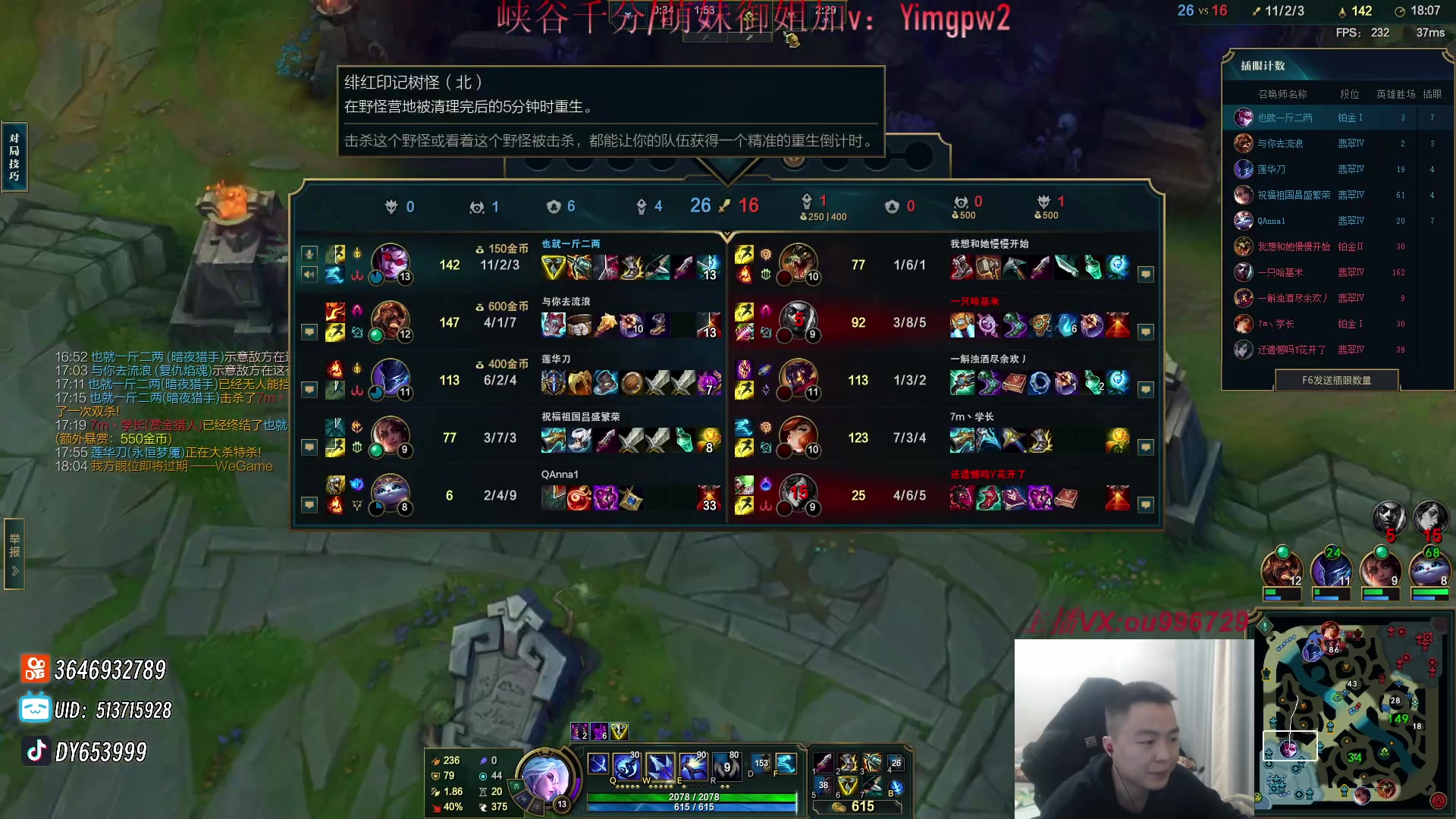 【2024-01-16 00点场】暗夜猎手光头强：第一vn：打遍天下无敌手！