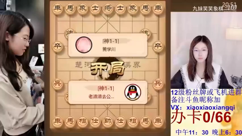 江湖独门秘笈——笑笑实战复盘精讲三头蛇诓车陷阱。