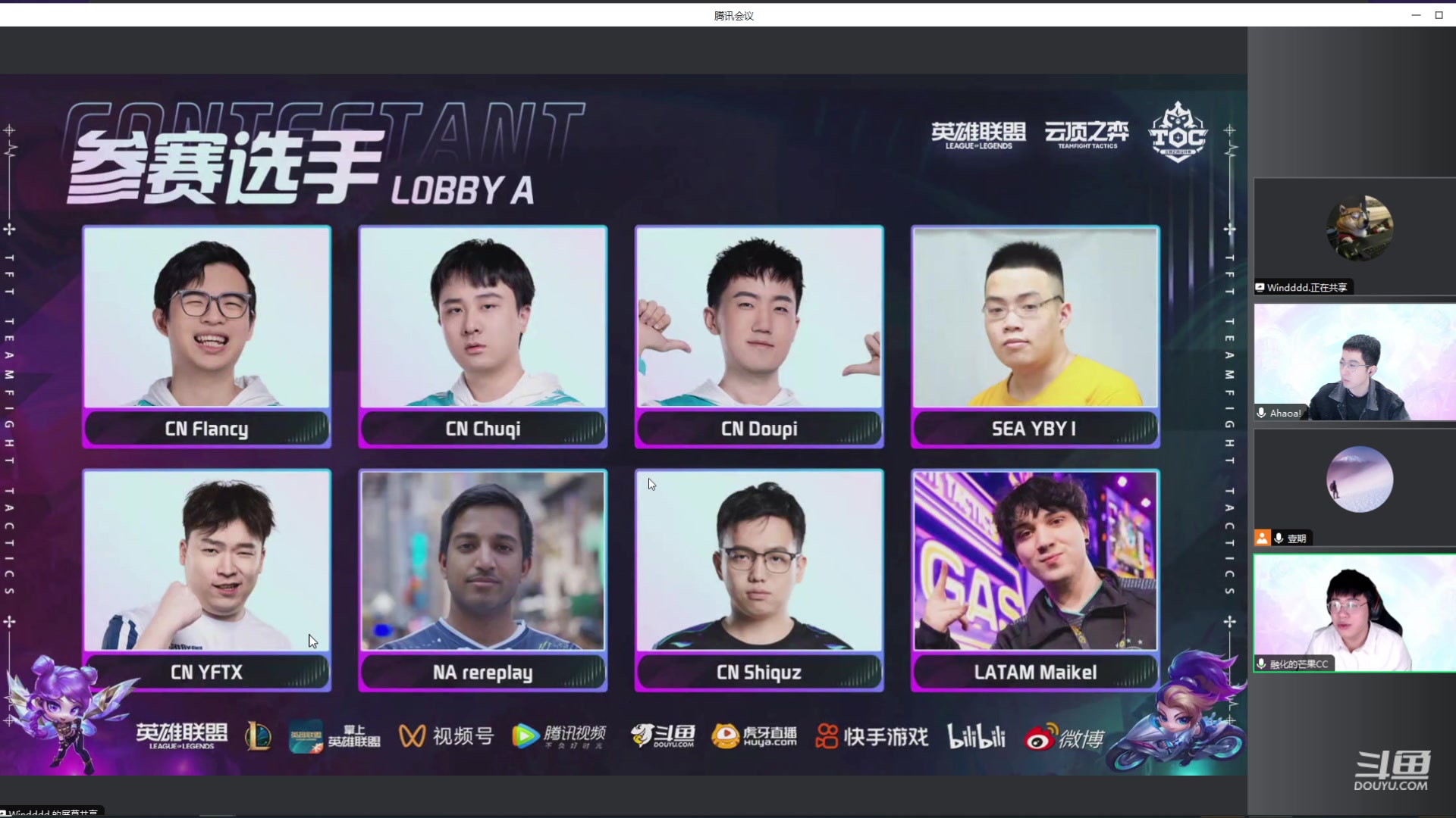 【2024-01-16 16点场】阿豪ei：17：00解说msi!7421029