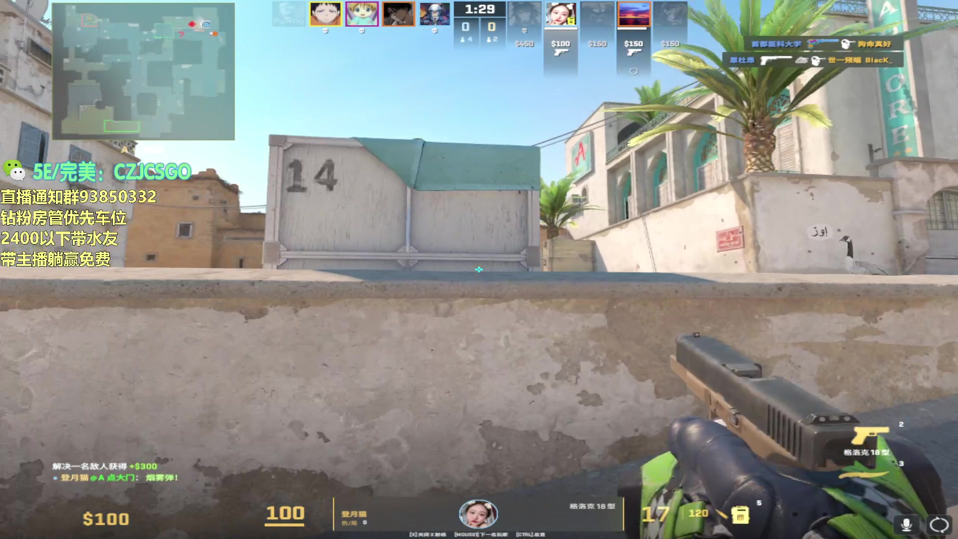 【2024-01-16 15点场】陈子敬丶：【陈子敬】职业级教学直播免费分享