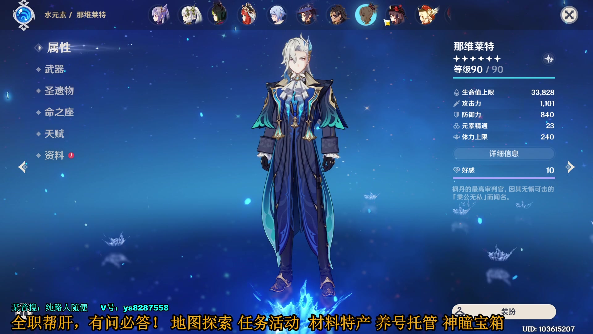 【2024-01-14 18点场】纯路人随便：帮干一切，不排队！