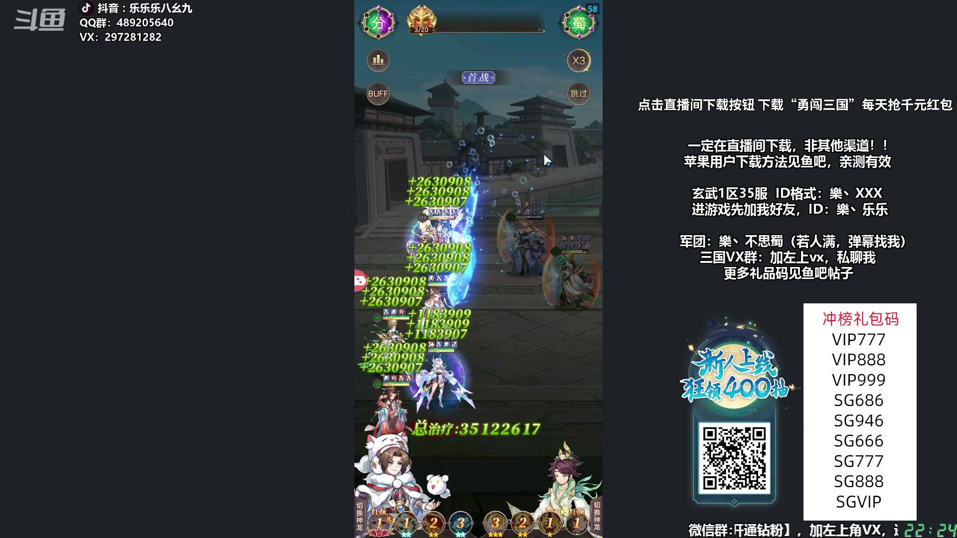 【2024-01-15 21点场】乐乐乐八幺九：【樂】失眠伴侣，414194