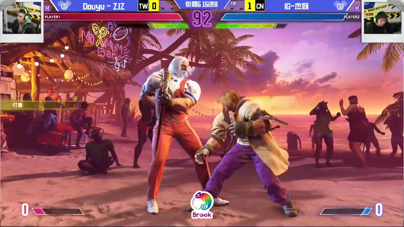 【格斗游戏】武汉程龙的精彩时刻 20240116 00点场